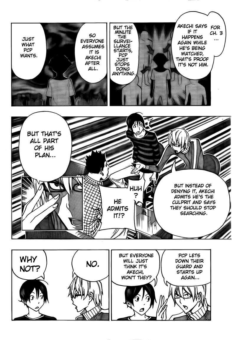 Bakuman Chapter 97 page 4 - Chapter 97: Last and Code