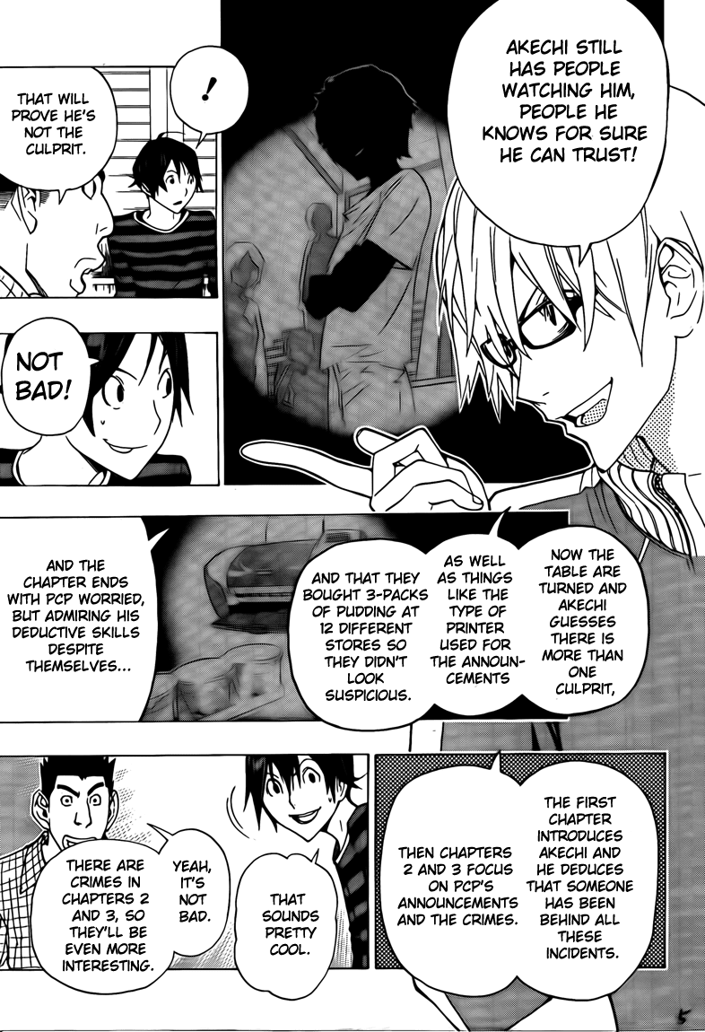 Bakuman Chapter 97 page 5 - Chapter 97: Last and Code
