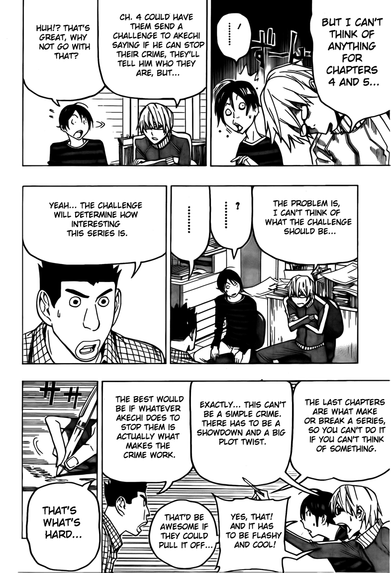 Bakuman Chapter 97 page 6 - Chapter 97: Last and Code
