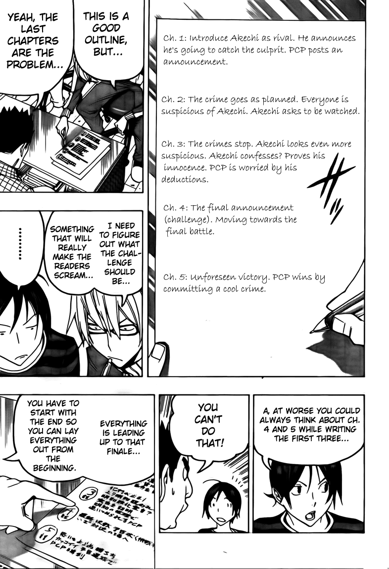 Bakuman Chapter 97 page 7 - Chapter 97: Last and Code