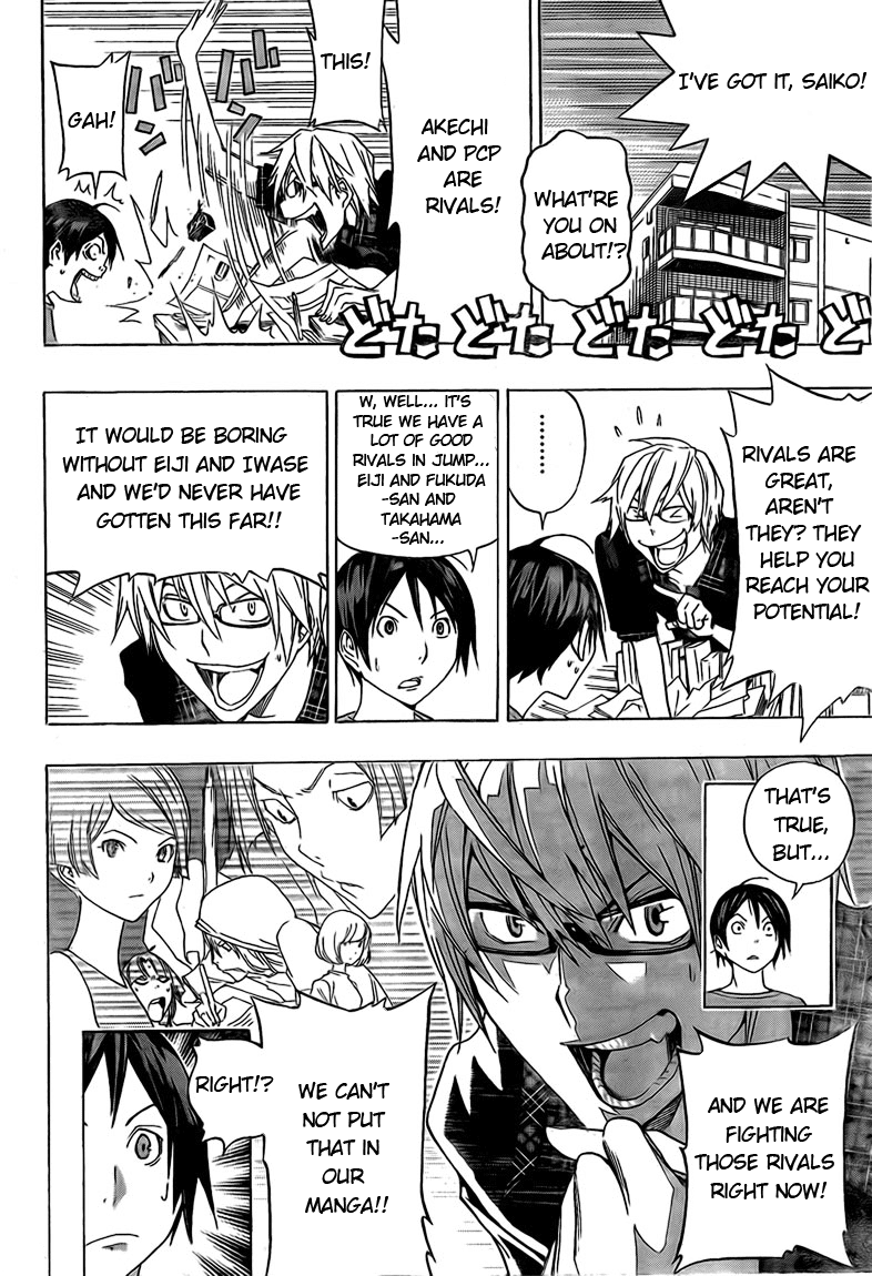 Bakuman Chapter 98 page 15 - Chapter 98: Handshake and Adjustments
