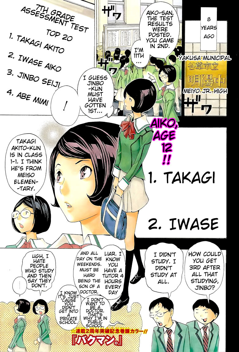 Bakuman Chapter 98 page 2 - Chapter 98: Handshake and Adjustments