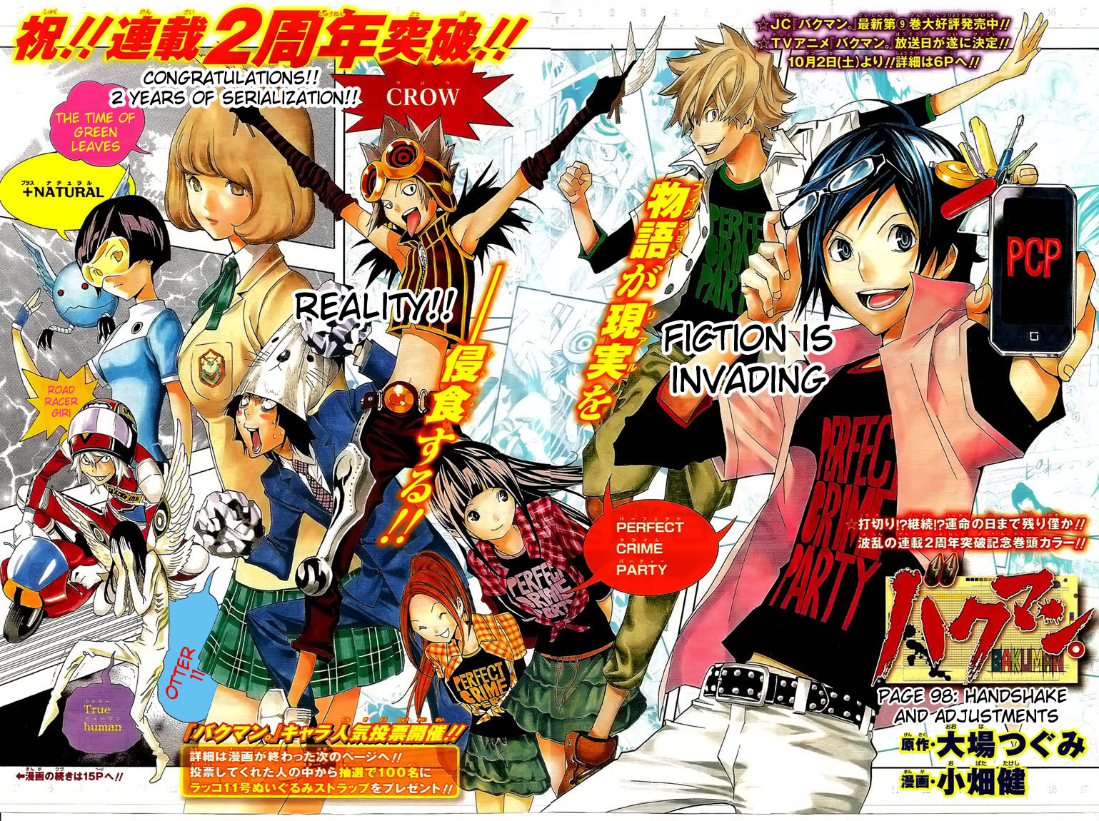 Bakuman Chapter 98 page 3 - Chapter 98: Handshake and Adjustments