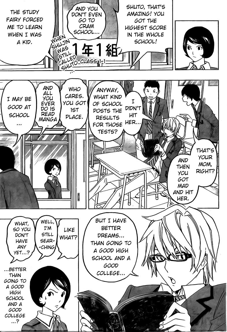 Bakuman Chapter 98 page 4 - Chapter 98: Handshake and Adjustments