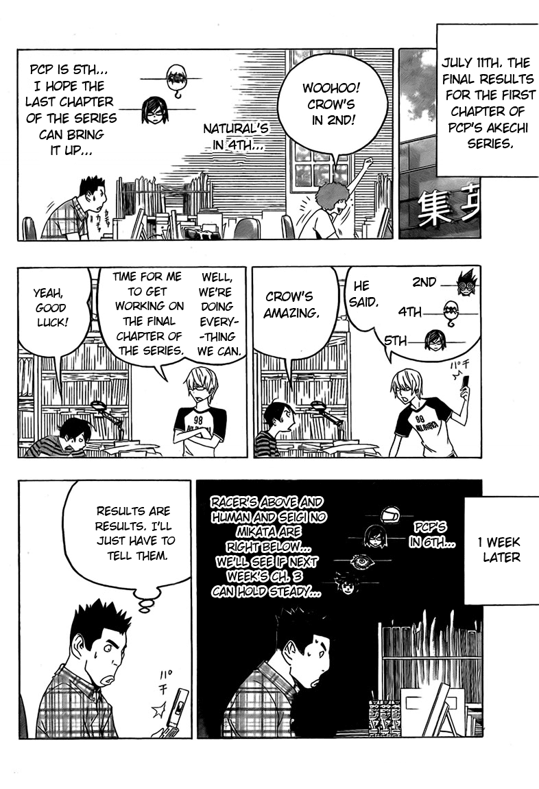 Bakuman Chapter 98 page 7 - Chapter 98: Handshake and Adjustments
