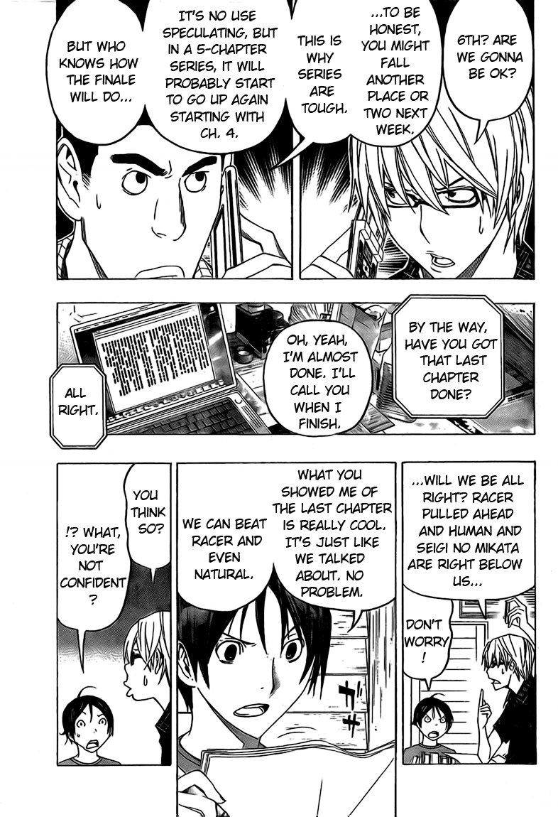 Bakuman Chapter 98 page 8 - Chapter 98: Handshake and Adjustments