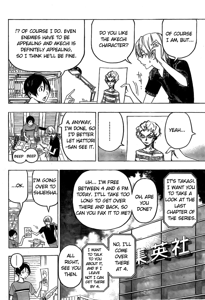 Bakuman Chapter 98 page 9 - Chapter 98: Handshake and Adjustments
