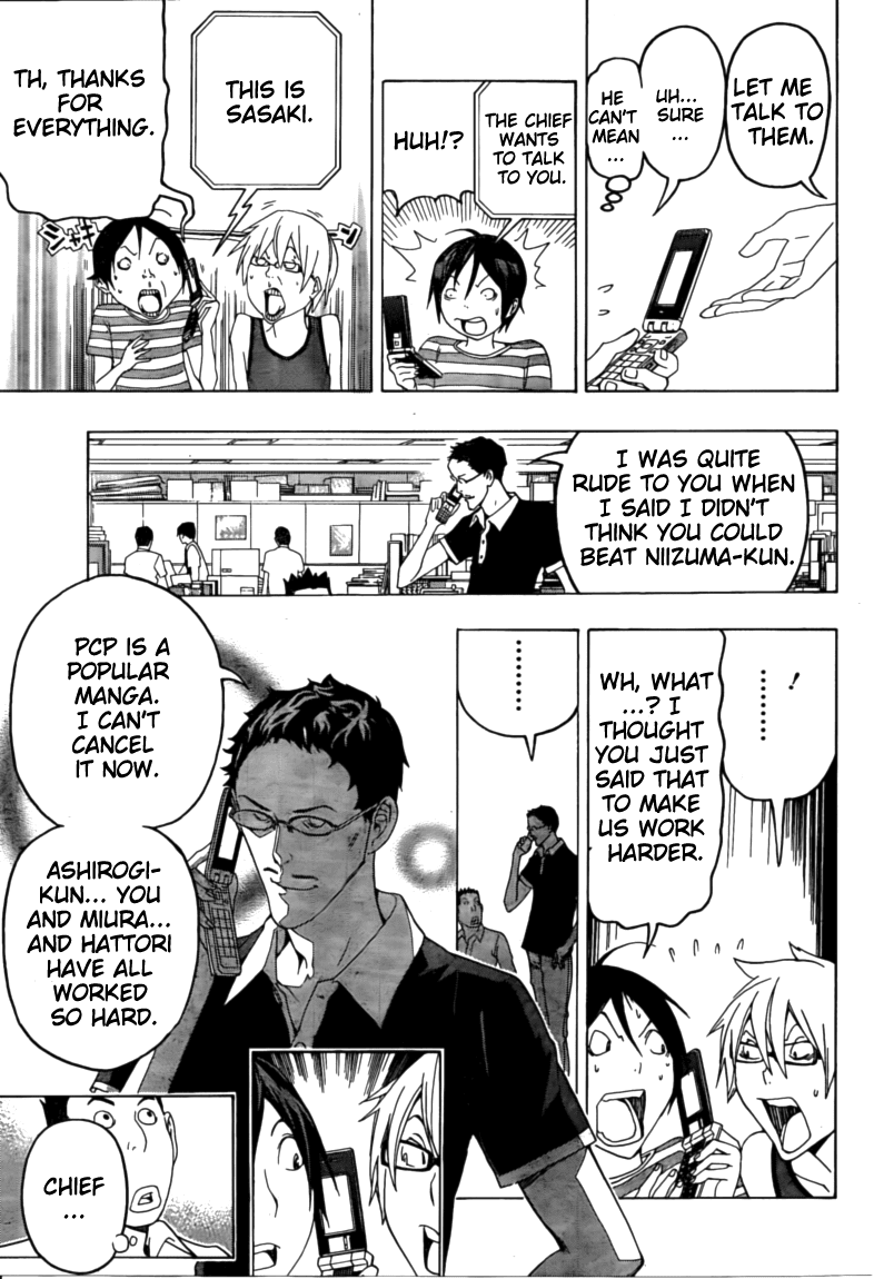 Bakuman Chapter 99 page 3 - Chapter 99: Tears of Regret and Tears of Joy