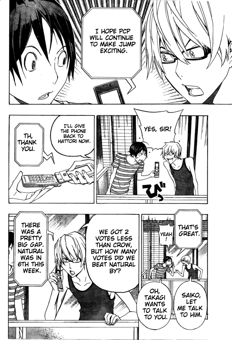 Bakuman Chapter 99 page 4 - Chapter 99: Tears of Regret and Tears of Joy
