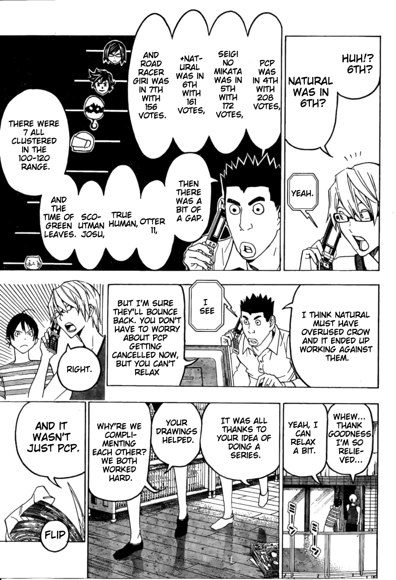 Bakuman Chapter 99 page 5 - Chapter 99: Tears of Regret and Tears of Joy