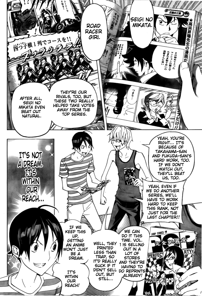 Bakuman Chapter 99 page 6 - Chapter 99: Tears of Regret and Tears of Joy
