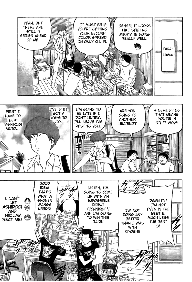 Bakuman Chapter 99 page 7 - Chapter 99: Tears of Regret and Tears of Joy