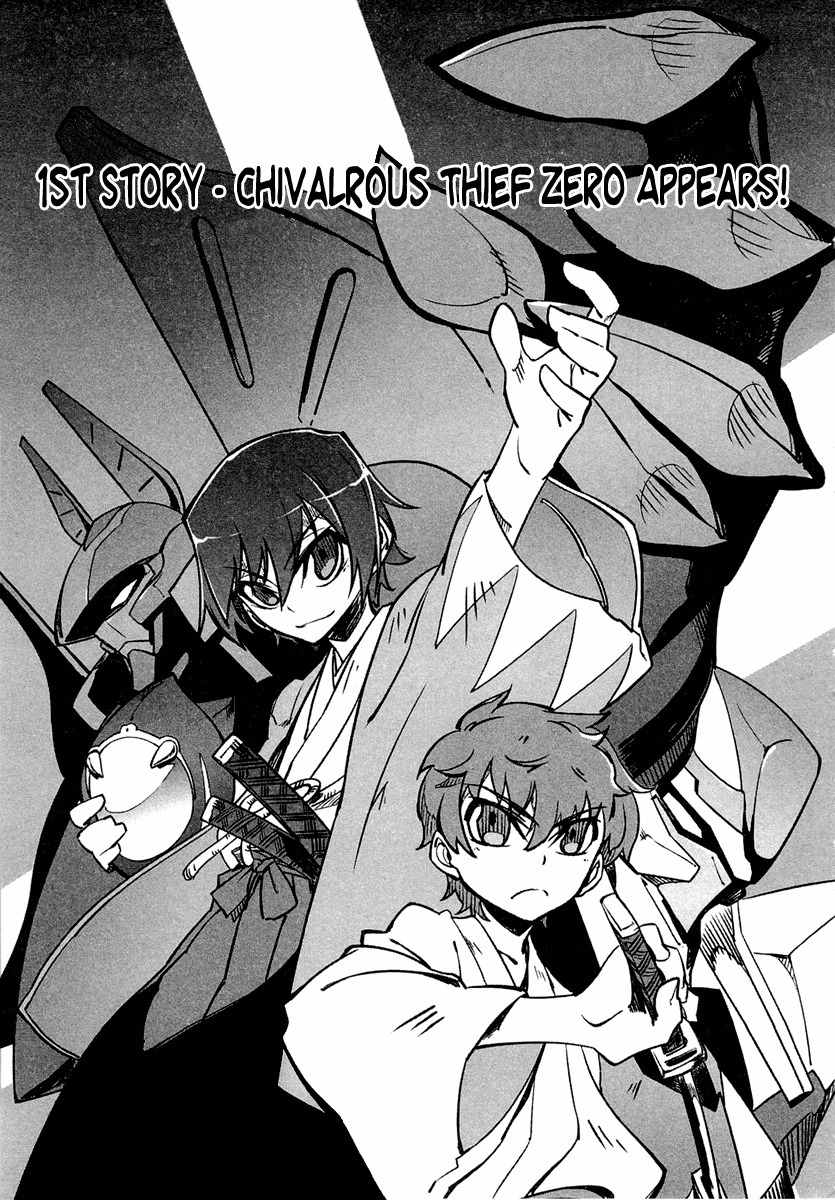 Bakumatsu Ibunroku - Code Geass: Hangyaku no Lelouch Chapter 1 page 13 - Chapter 1: Chivalrous Thief Zero Appears!