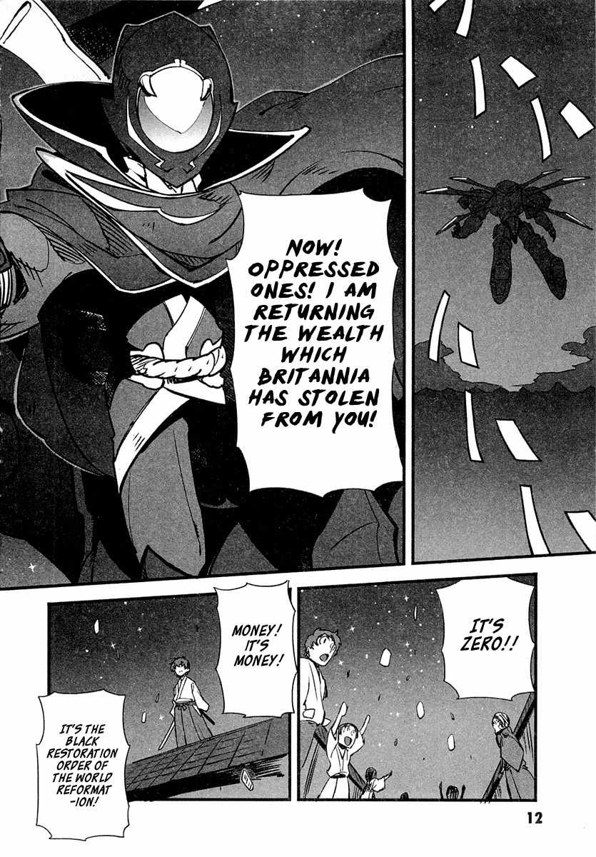 Bakumatsu Ibunroku - Code Geass: Hangyaku no Lelouch Chapter 1 page 16 - Chapter 1: Chivalrous Thief Zero Appears!