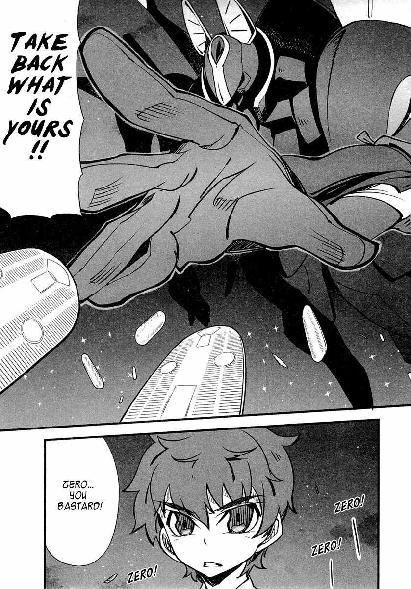 Bakumatsu Ibunroku - Code Geass: Hangyaku no Lelouch Chapter 1 page 17 - Chapter 1: Chivalrous Thief Zero Appears!