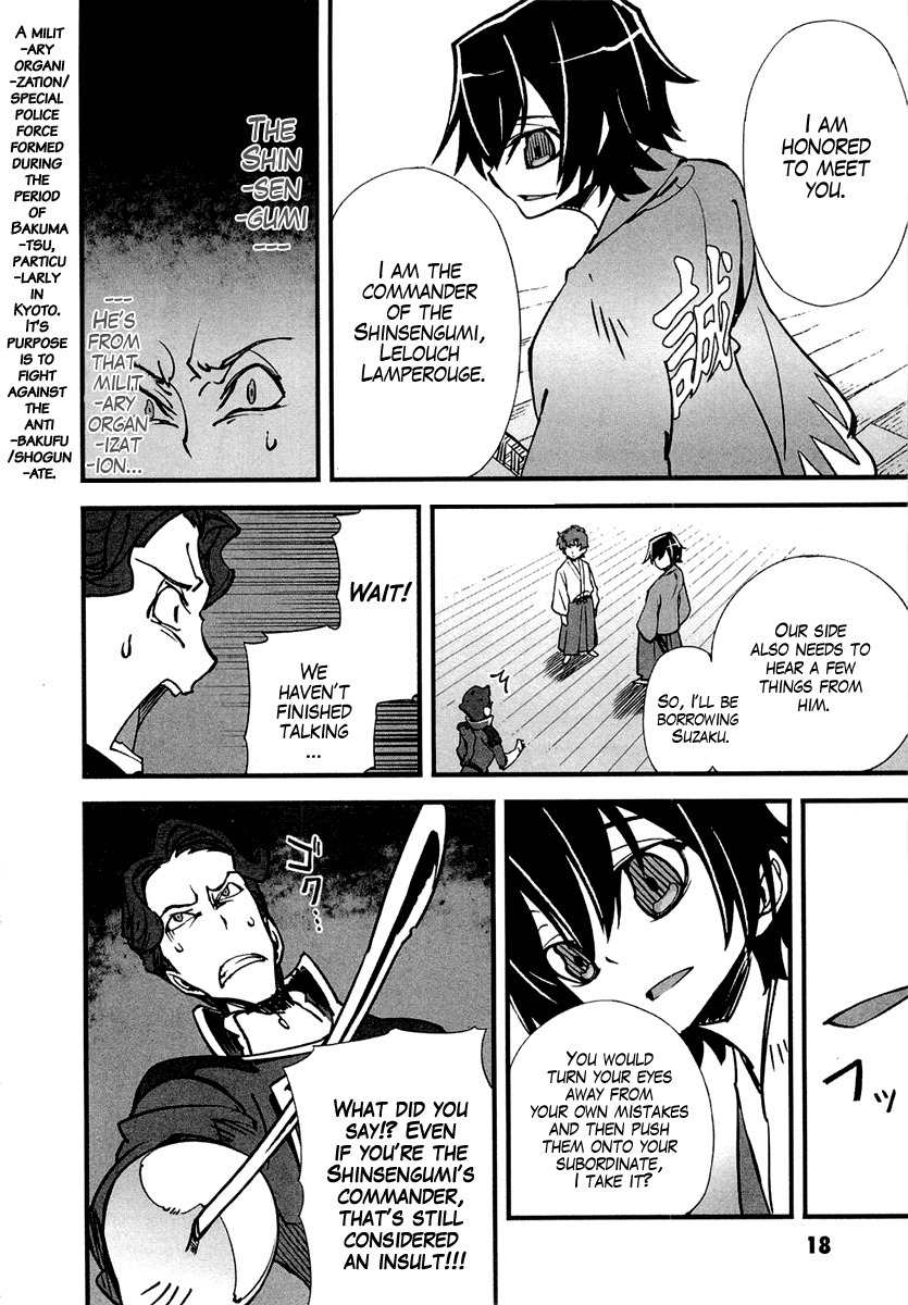 Bakumatsu Ibunroku - Code Geass: Hangyaku no Lelouch Chapter 1 page 22 - Chapter 1: Chivalrous Thief Zero Appears!