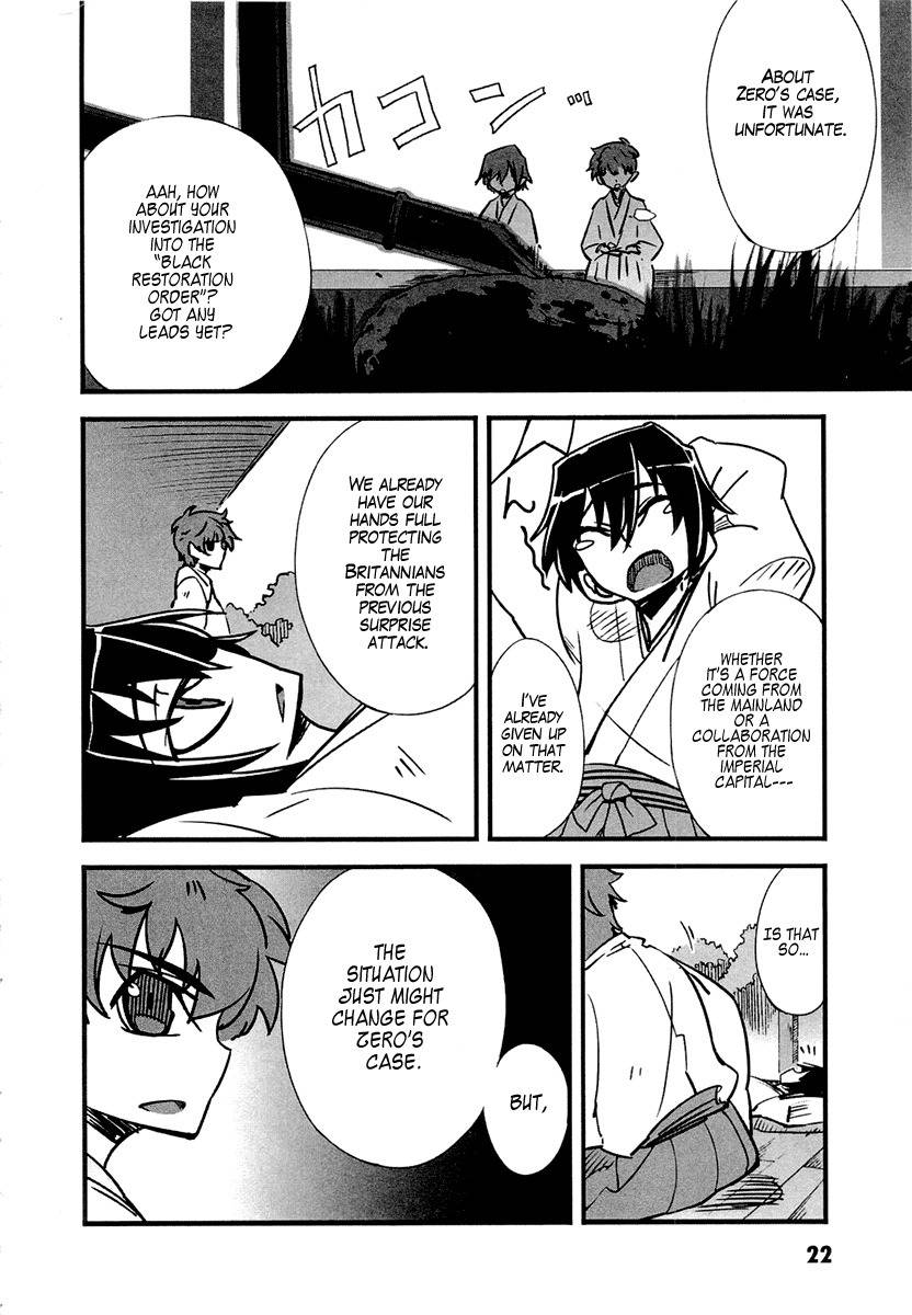 Bakumatsu Ibunroku - Code Geass: Hangyaku no Lelouch Chapter 1 page 26 - Chapter 1: Chivalrous Thief Zero Appears!