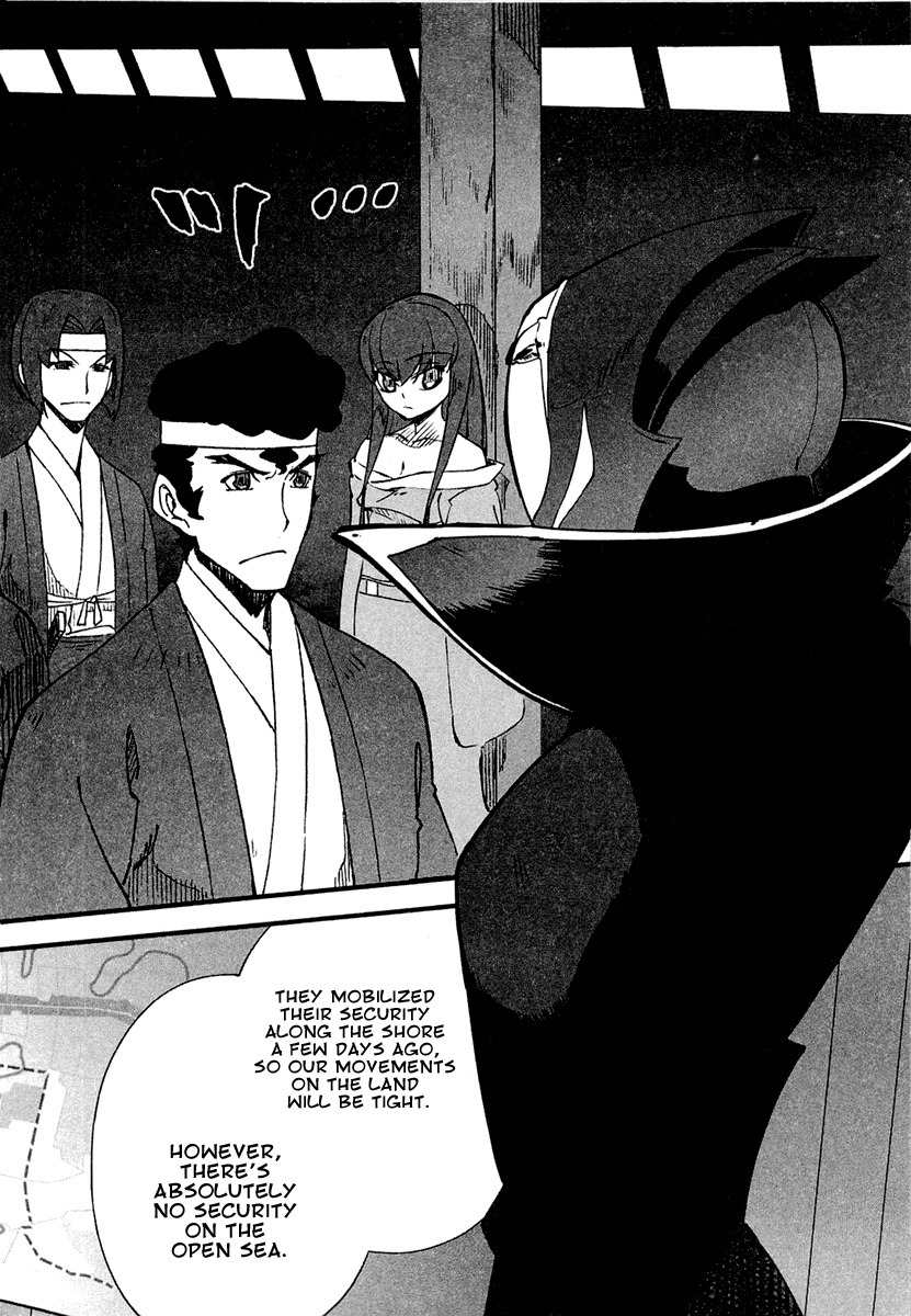 Bakumatsu Ibunroku - Code Geass: Hangyaku no Lelouch Chapter 1 page 28 - Chapter 1: Chivalrous Thief Zero Appears!