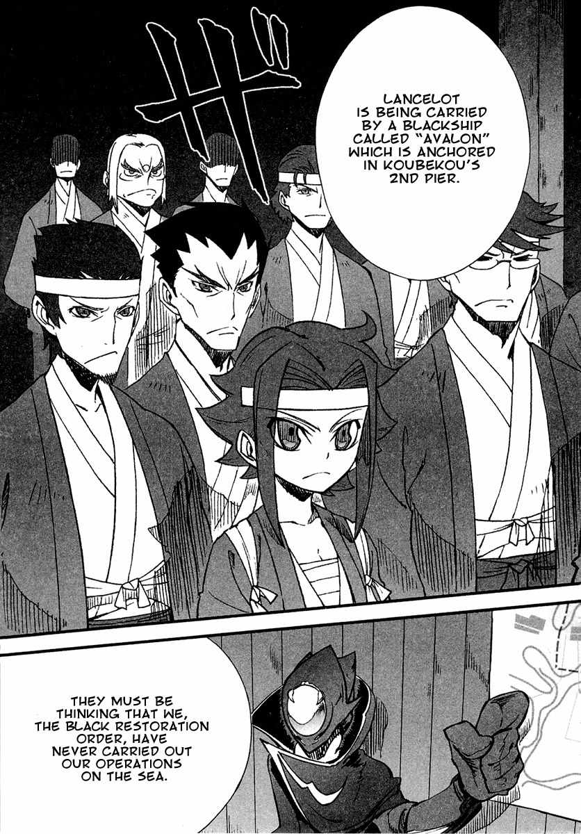 Bakumatsu Ibunroku - Code Geass: Hangyaku no Lelouch Chapter 1 page 29 - Chapter 1: Chivalrous Thief Zero Appears!