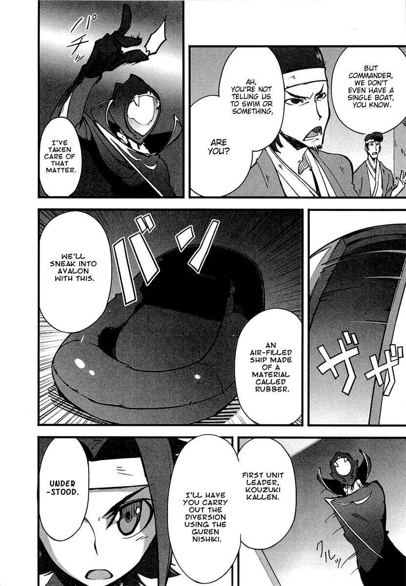 Bakumatsu Ibunroku - Code Geass: Hangyaku no Lelouch Chapter 1 page 30 - Chapter 1: Chivalrous Thief Zero Appears!