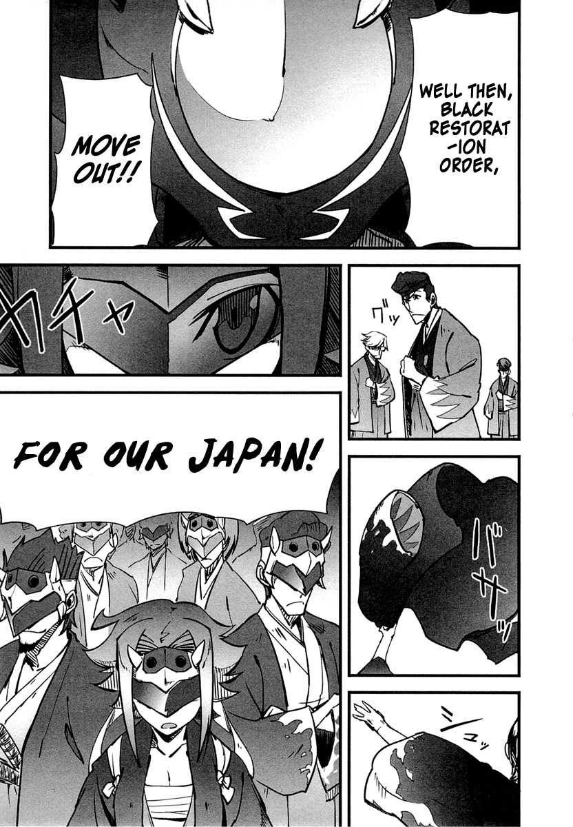 Bakumatsu Ibunroku - Code Geass: Hangyaku no Lelouch Chapter 1 page 31 - Chapter 1: Chivalrous Thief Zero Appears!