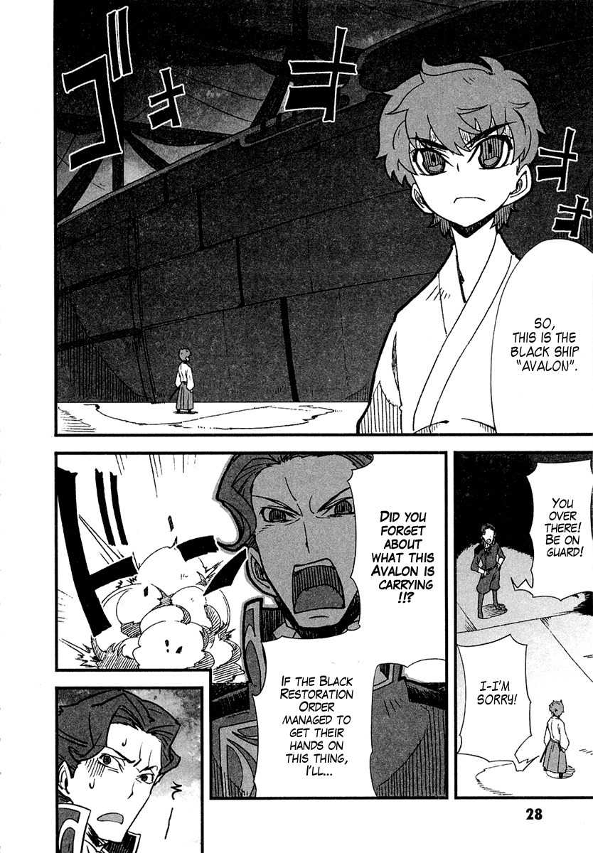 Bakumatsu Ibunroku - Code Geass: Hangyaku no Lelouch Chapter 1 page 32 - Chapter 1: Chivalrous Thief Zero Appears!