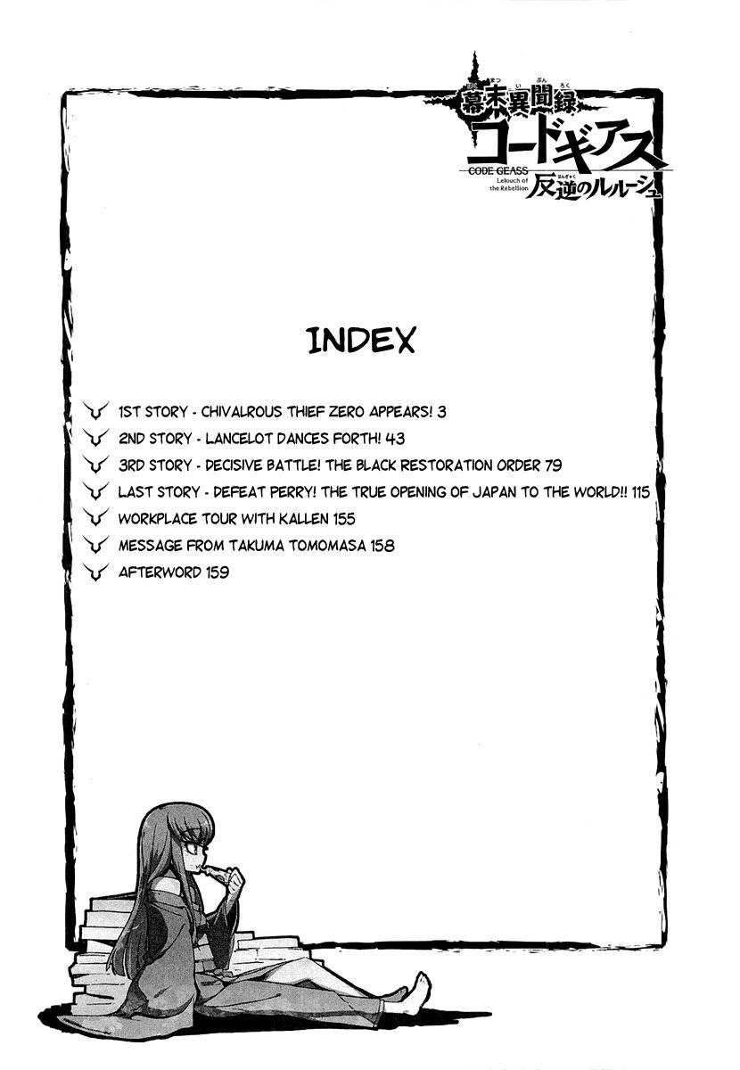 Bakumatsu Ibunroku - Code Geass: Hangyaku no Lelouch Chapter 1 page 6 - Chapter 1: Chivalrous Thief Zero Appears!