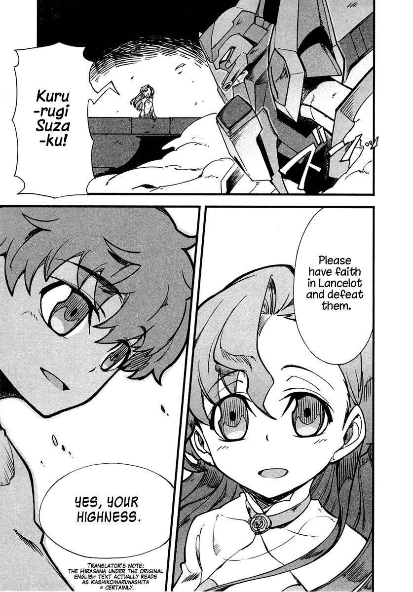 Bakumatsu Ibunroku - Code Geass: Hangyaku no Lelouch Chapter 2 page 15 - Chapter 2: Lancelot Dances Forth!