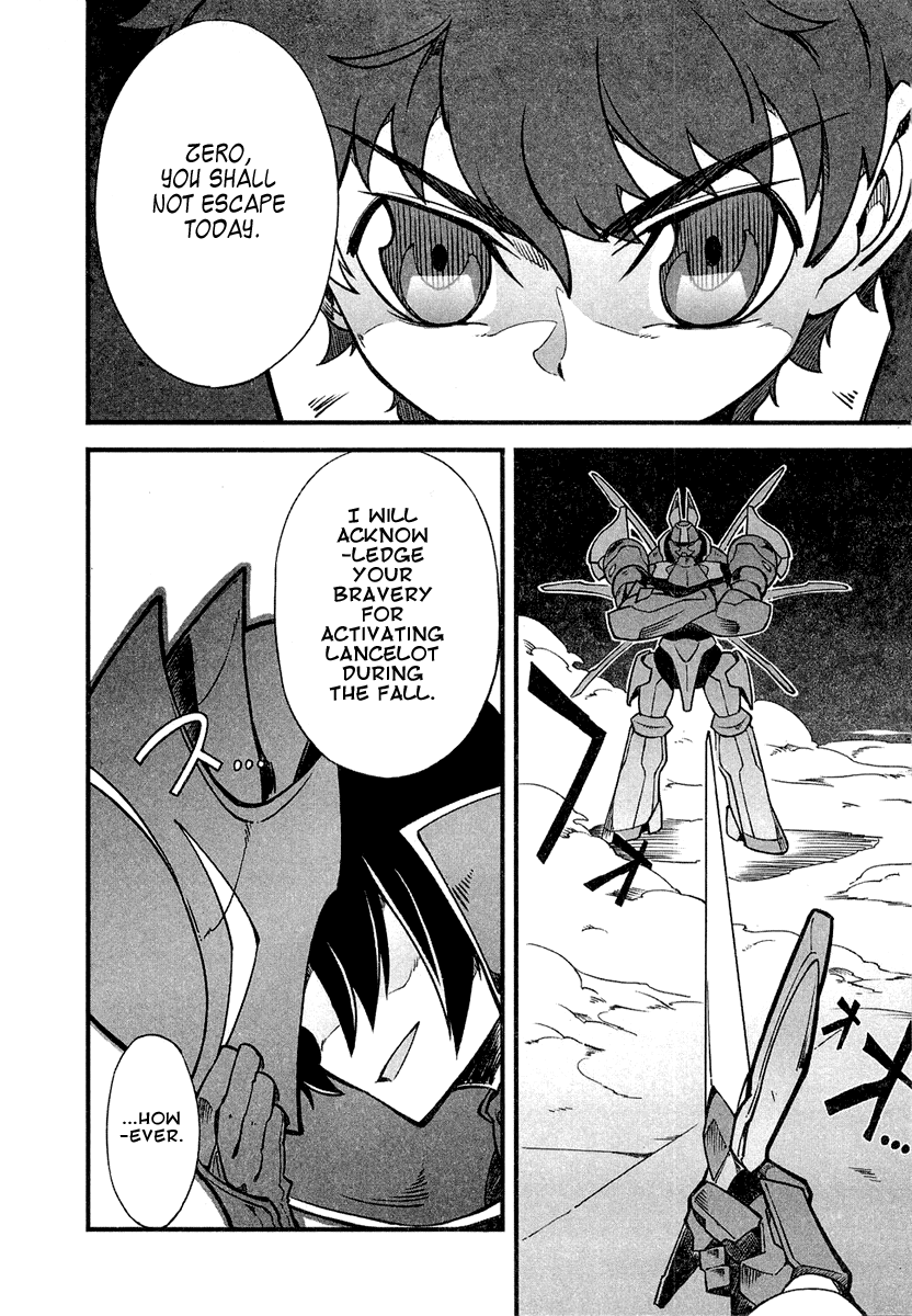 Bakumatsu Ibunroku - Code Geass: Hangyaku no Lelouch Chapter 2 page 2 - Chapter 2: Lancelot Dances Forth!