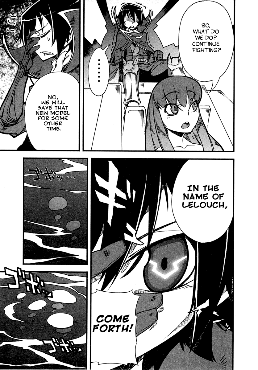 Bakumatsu Ibunroku - Code Geass: Hangyaku no Lelouch Chapter 2 page 23 - Chapter 2: Lancelot Dances Forth!