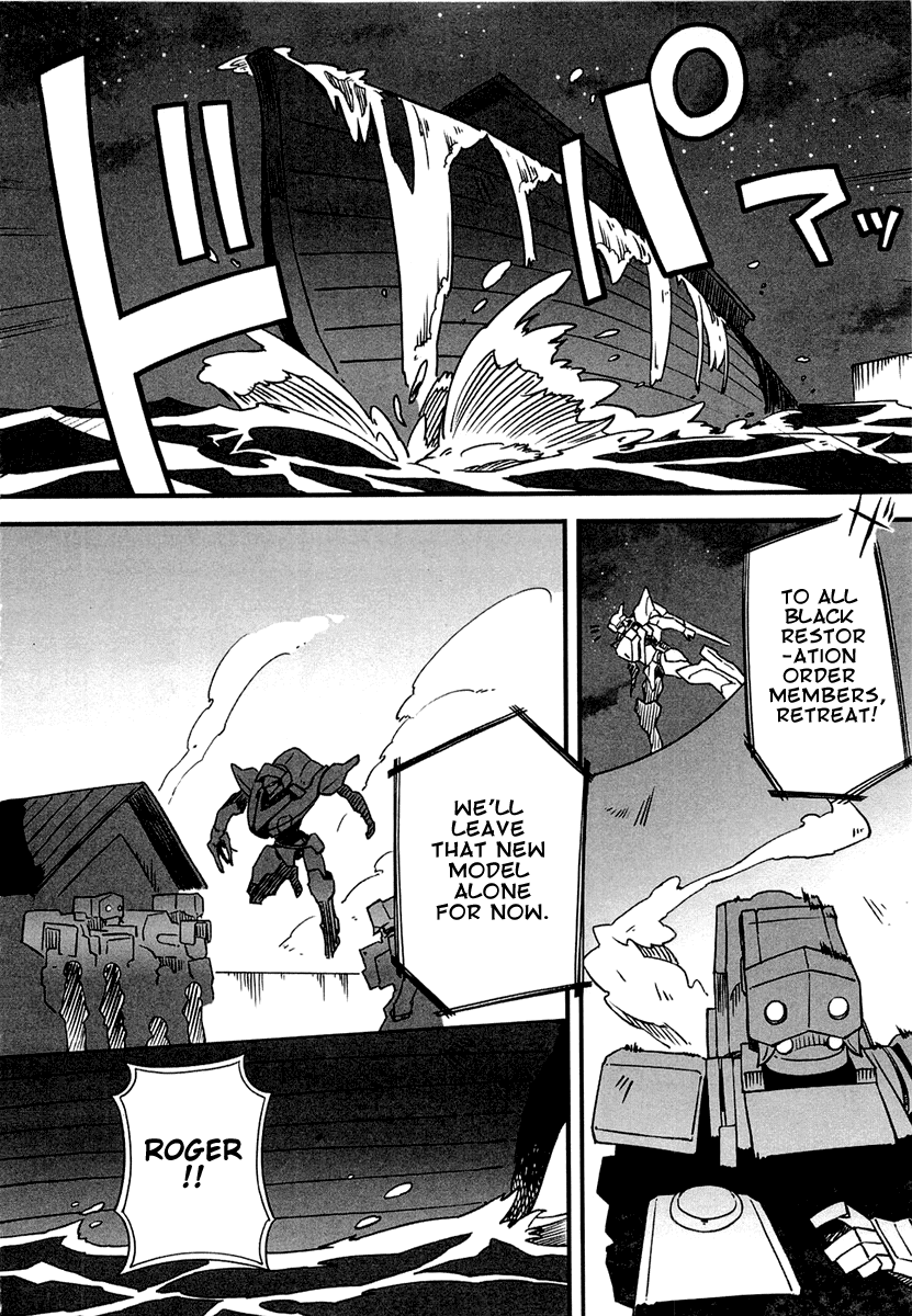 Bakumatsu Ibunroku - Code Geass: Hangyaku no Lelouch Chapter 2 page 24 - Chapter 2: Lancelot Dances Forth!