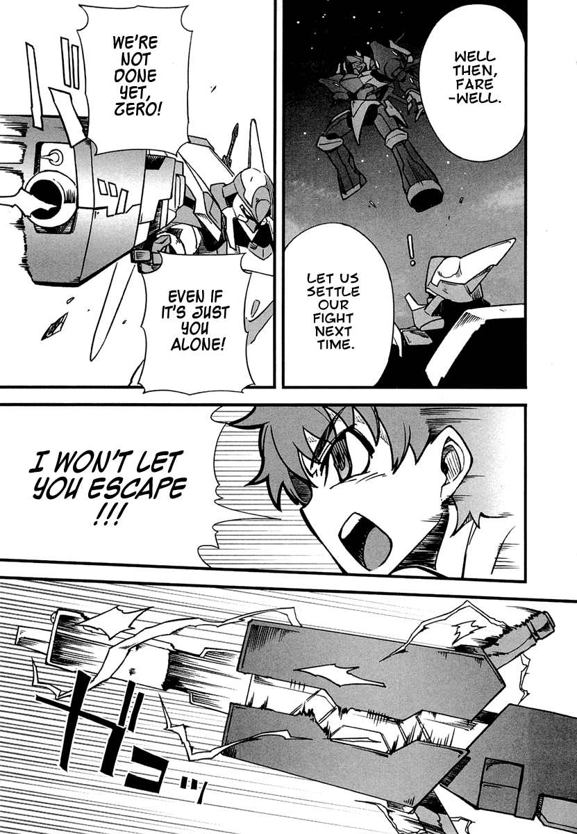 Bakumatsu Ibunroku - Code Geass: Hangyaku no Lelouch Chapter 2 page 25 - Chapter 2: Lancelot Dances Forth!