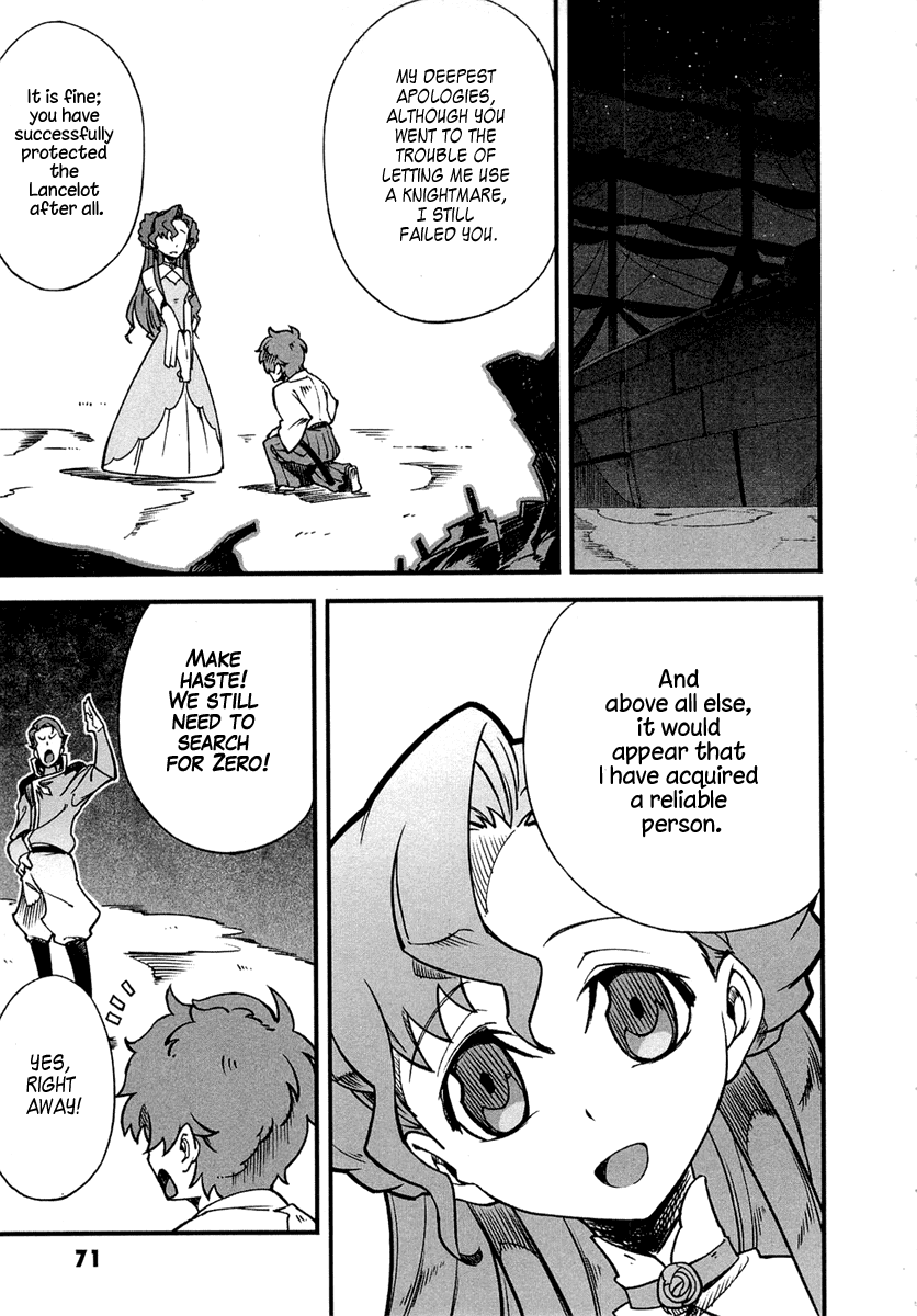 Bakumatsu Ibunroku - Code Geass: Hangyaku no Lelouch Chapter 2 page 29 - Chapter 2: Lancelot Dances Forth!