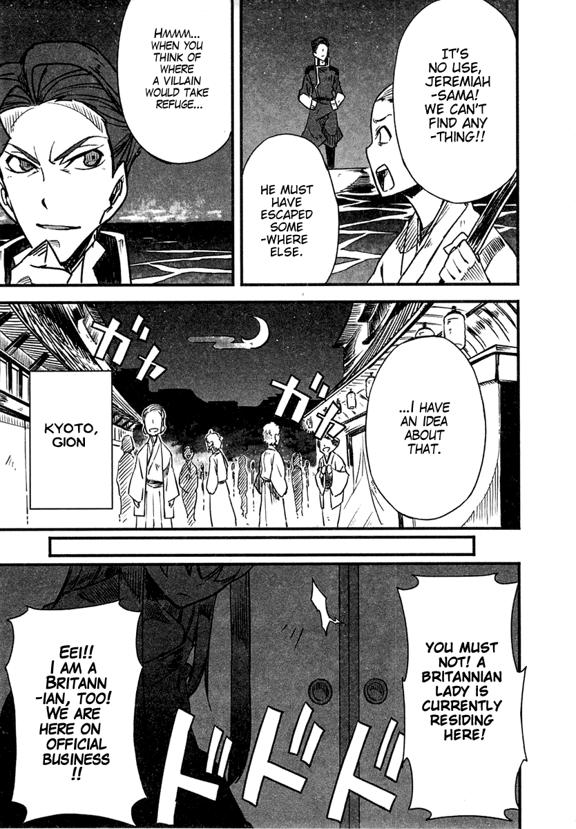 Bakumatsu Ibunroku - Code Geass: Hangyaku no Lelouch Chapter 2 page 31 - Chapter 2: Lancelot Dances Forth!
