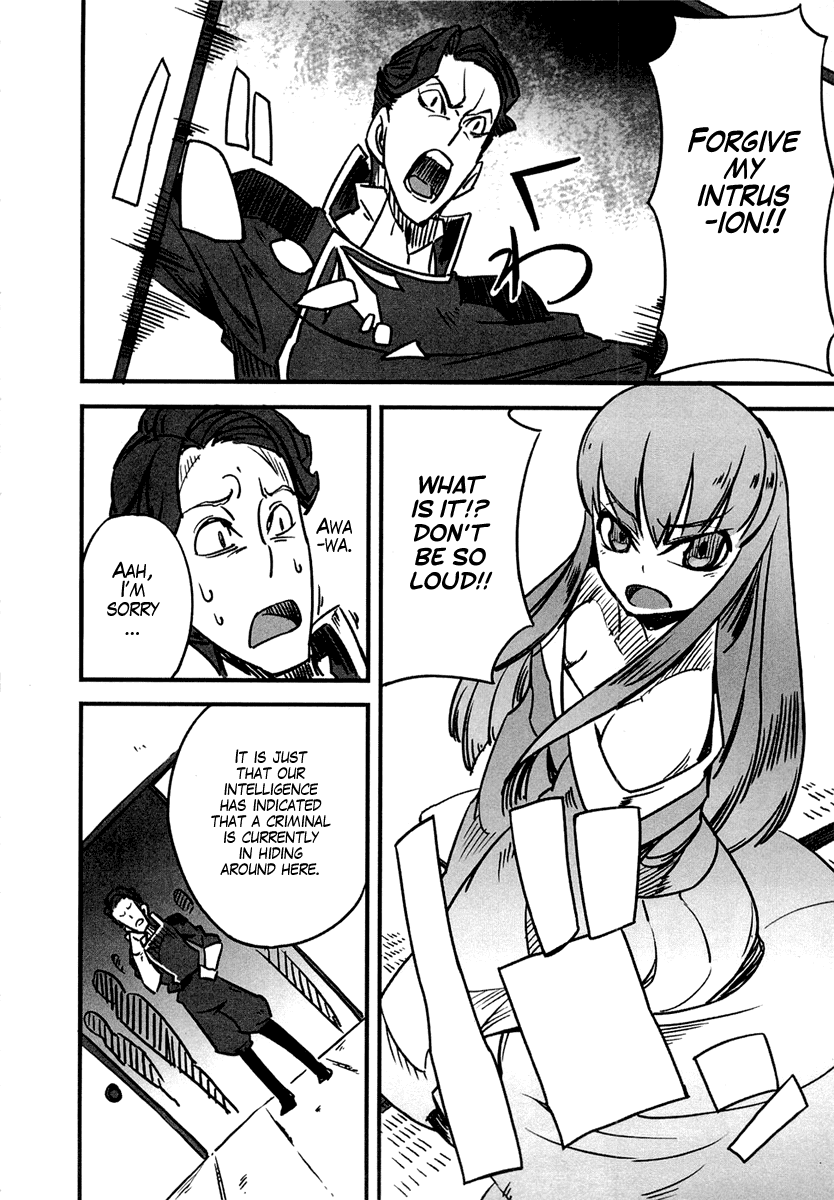 Bakumatsu Ibunroku - Code Geass: Hangyaku no Lelouch Chapter 2 page 32 - Chapter 2: Lancelot Dances Forth!