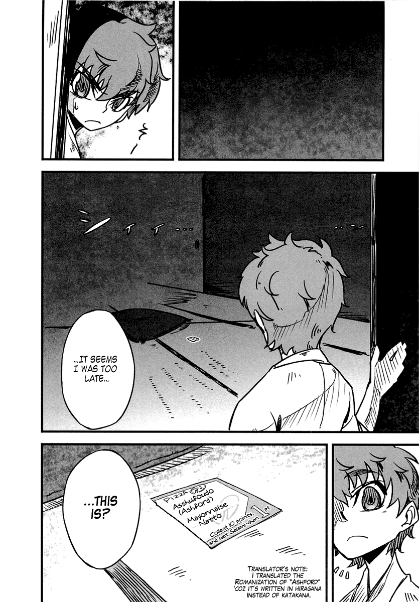 Bakumatsu Ibunroku - Code Geass: Hangyaku no Lelouch Chapter 2 page 36 - Chapter 2: Lancelot Dances Forth!