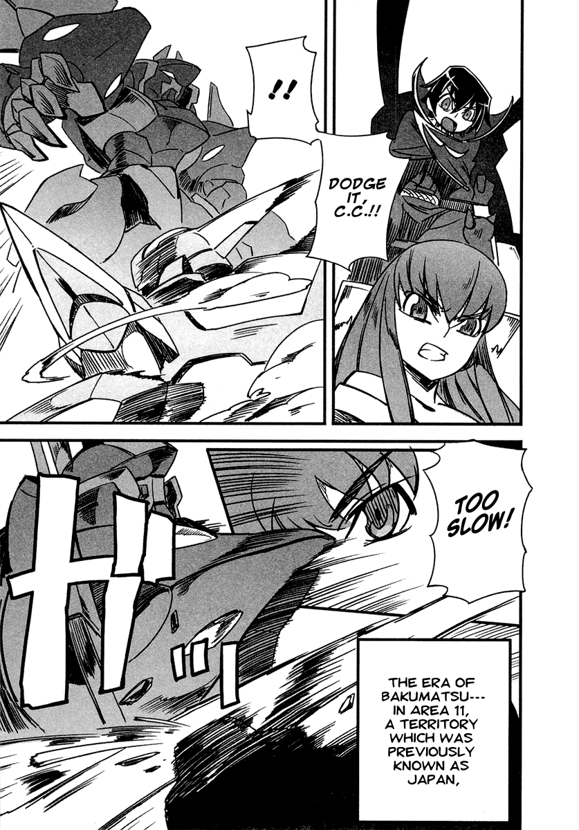 Bakumatsu Ibunroku - Code Geass: Hangyaku no Lelouch Chapter 2 page 7 - Chapter 2: Lancelot Dances Forth!