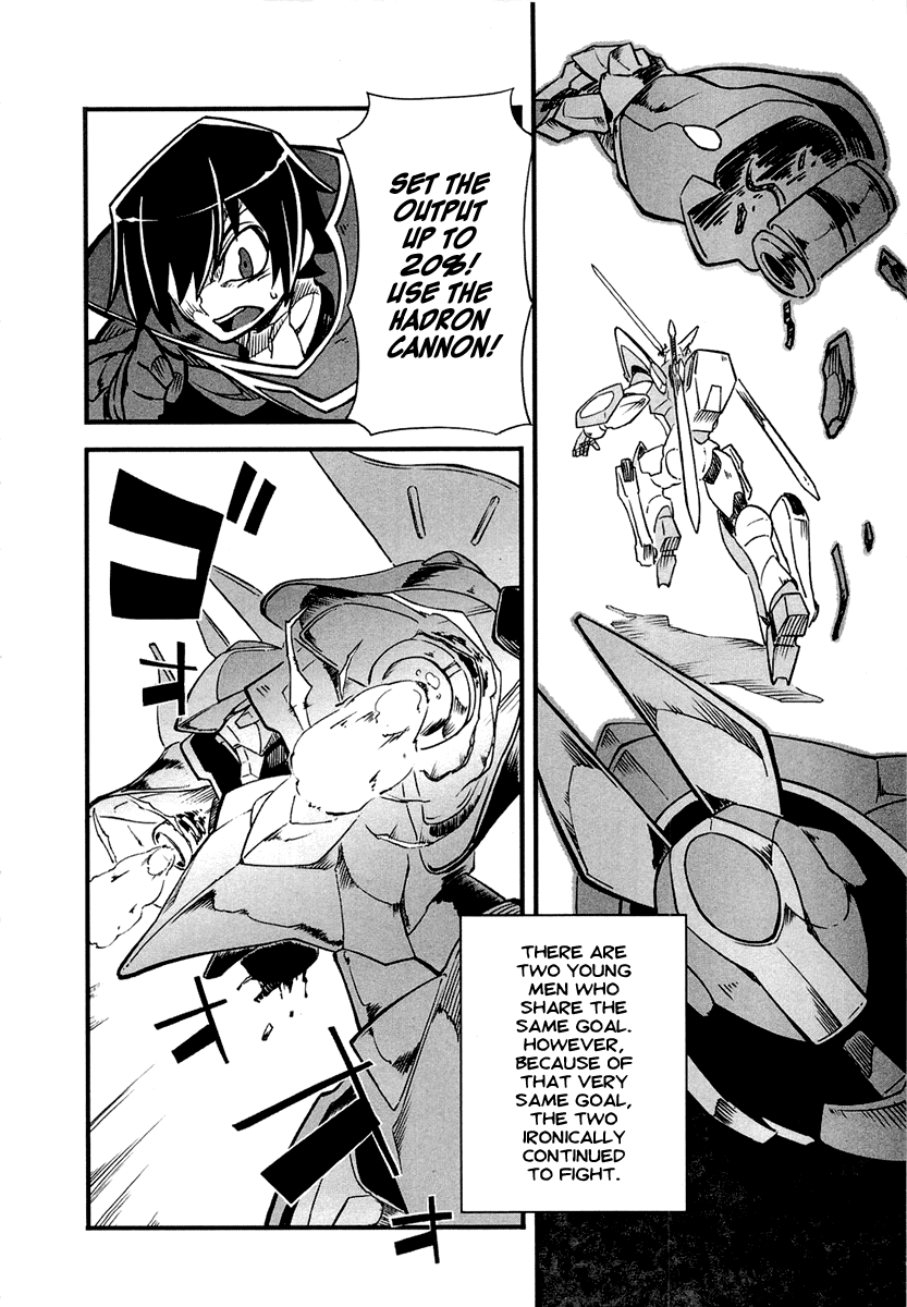 Bakumatsu Ibunroku - Code Geass: Hangyaku no Lelouch Chapter 2 page 8 - Chapter 2: Lancelot Dances Forth!