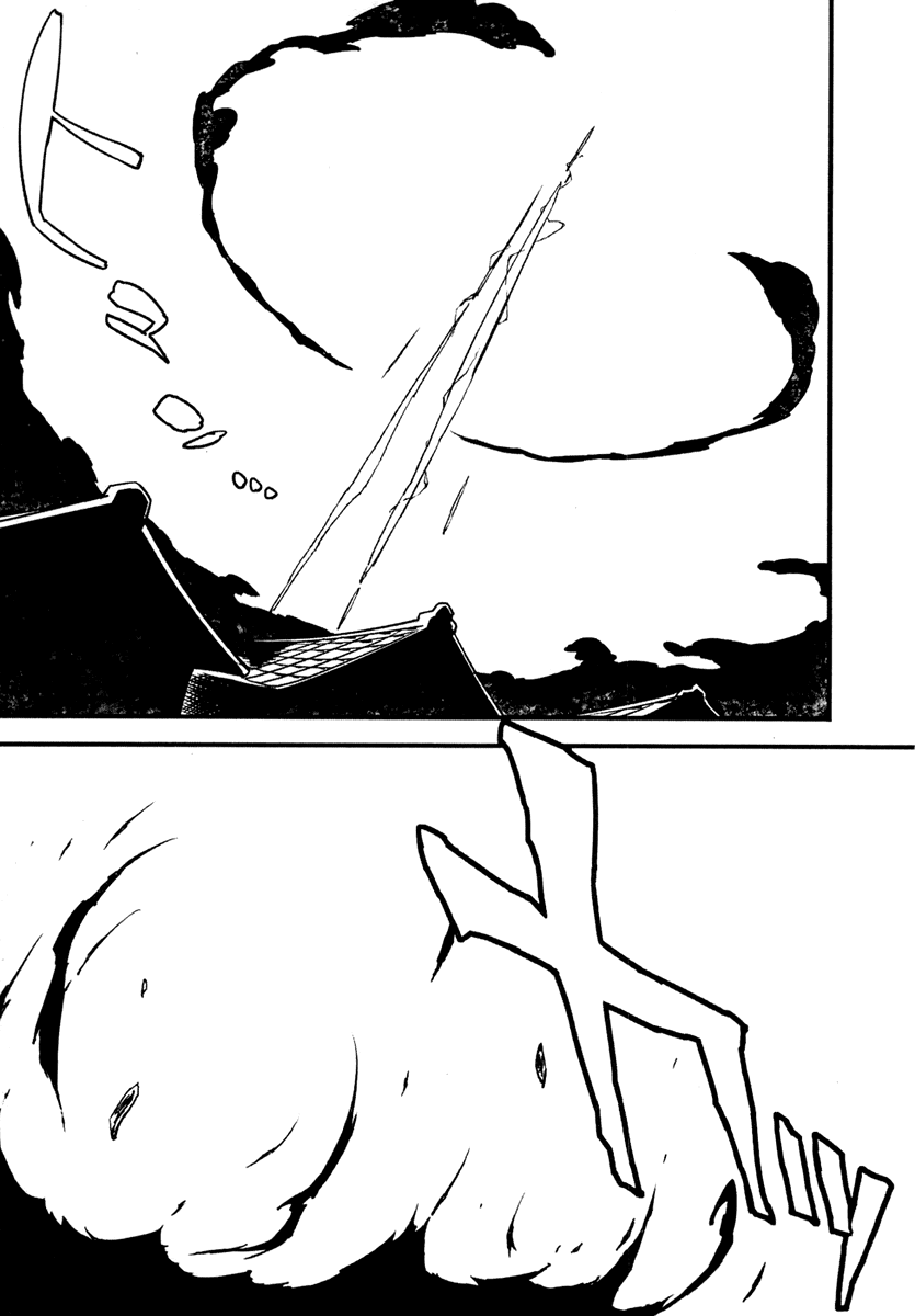Bakumatsu Ibunroku - Code Geass: Hangyaku no Lelouch Chapter 2 page 9 - Chapter 2: Lancelot Dances Forth!