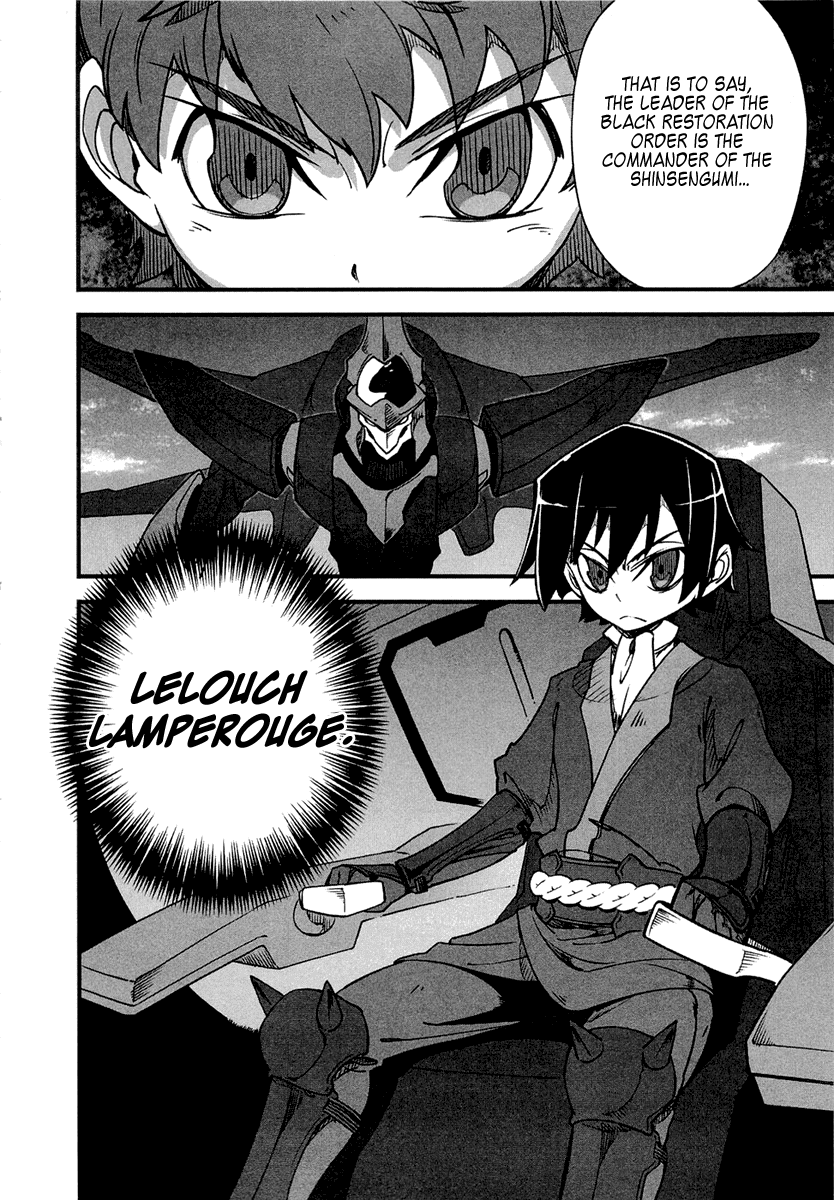 Bakumatsu Ibunroku - Code Geass: Hangyaku no Lelouch Chapter 3 page 16 - Chapter 3: Decisive Battle! The Black Restoration Order