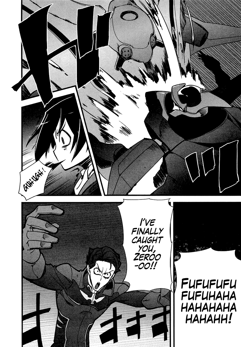 Bakumatsu Ibunroku - Code Geass: Hangyaku no Lelouch Chapter 3 page 24 - Chapter 3: Decisive Battle! The Black Restoration Order