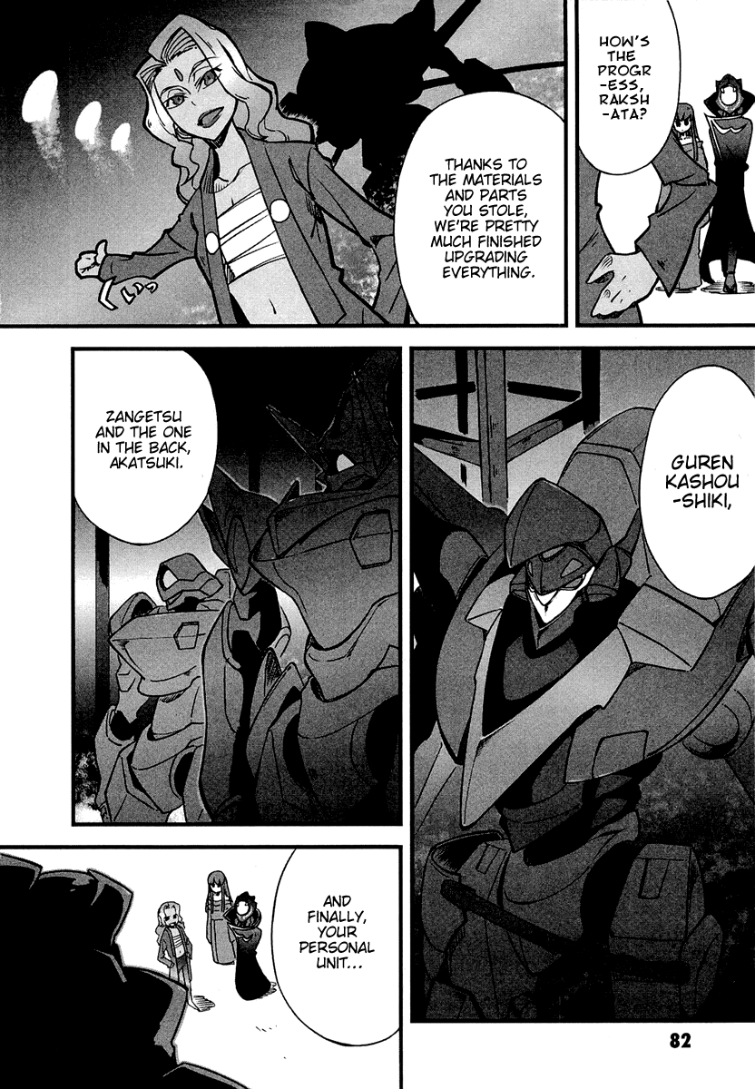 Bakumatsu Ibunroku - Code Geass: Hangyaku no Lelouch Chapter 3 page 4 - Chapter 3: Decisive Battle! The Black Restoration Order