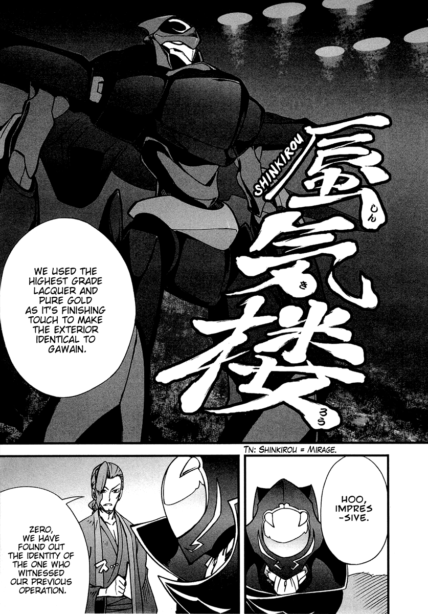 Bakumatsu Ibunroku - Code Geass: Hangyaku no Lelouch Chapter 3 page 5 - Chapter 3: Decisive Battle! The Black Restoration Order