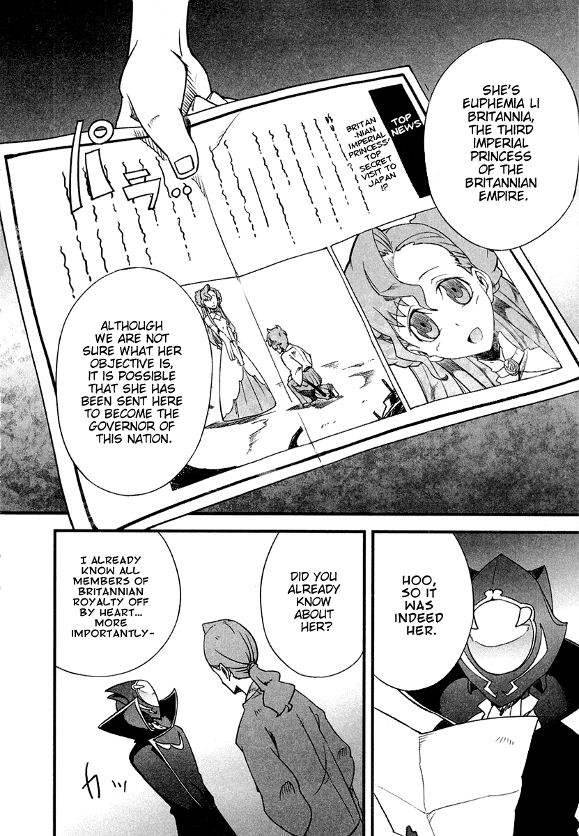 Bakumatsu Ibunroku - Code Geass: Hangyaku no Lelouch Chapter 3 page 6 - Chapter 3: Decisive Battle! The Black Restoration Order