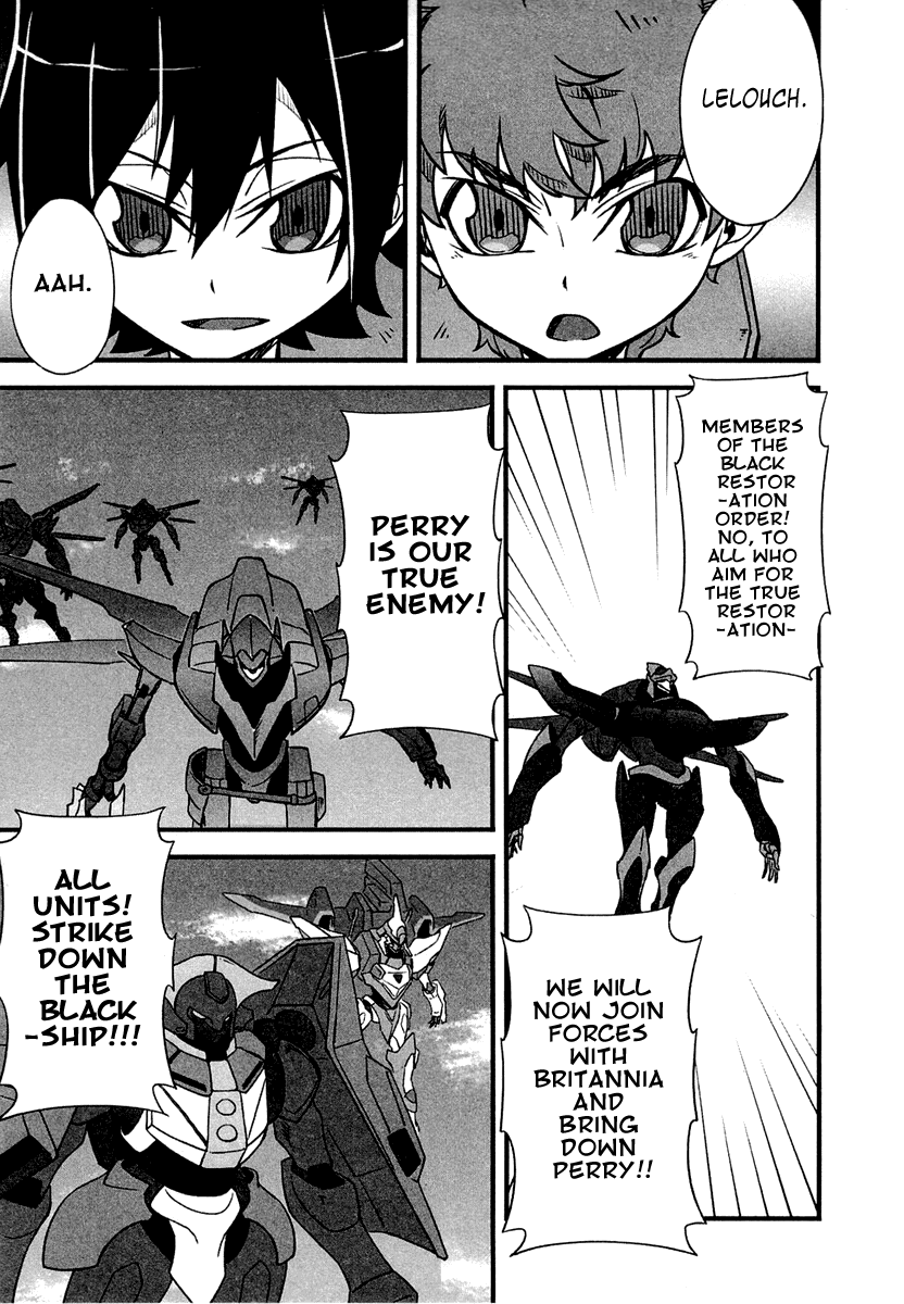 Bakumatsu Ibunroku - Code Geass: Hangyaku no Lelouch Chapter 4 page 10 - Chapter 4: Defeat Perry! The True Opening of Japan To The World!!