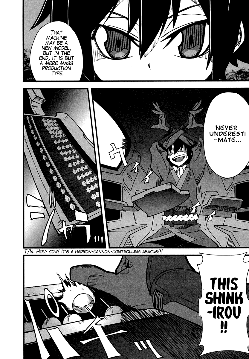 Bakumatsu Ibunroku - Code Geass: Hangyaku no Lelouch Chapter 4 page 11 - Chapter 4: Defeat Perry! The True Opening of Japan To The World!!
