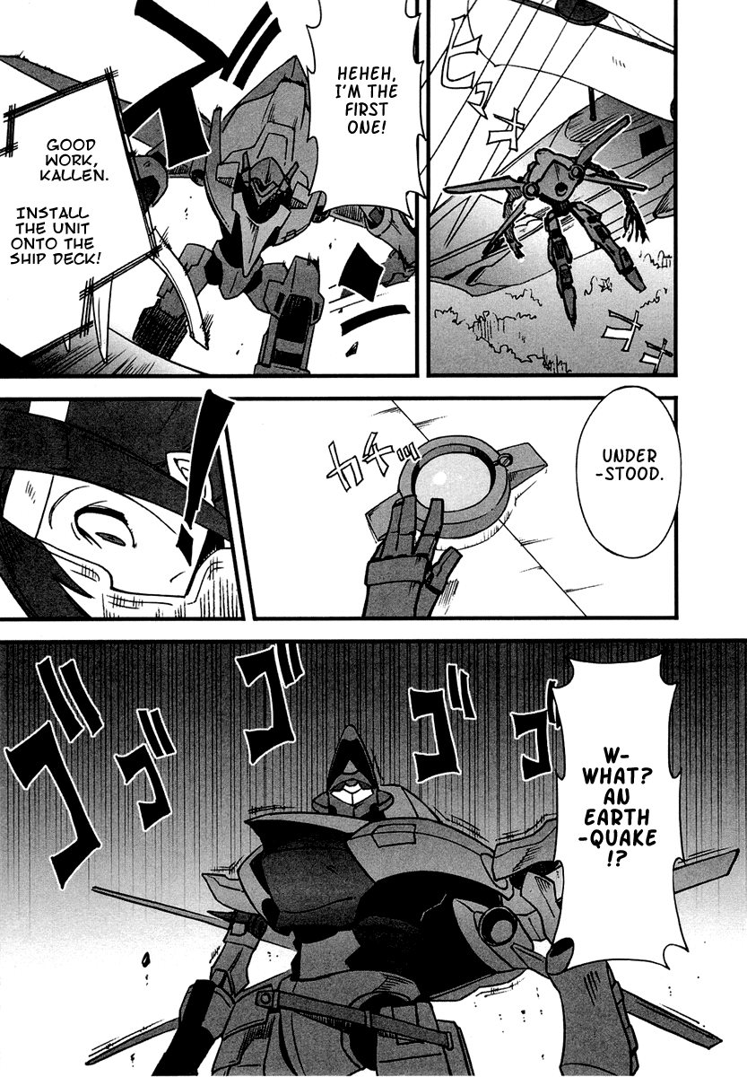 Bakumatsu Ibunroku - Code Geass: Hangyaku no Lelouch Chapter 4 page 16 - Chapter 4: Defeat Perry! The True Opening of Japan To The World!!
