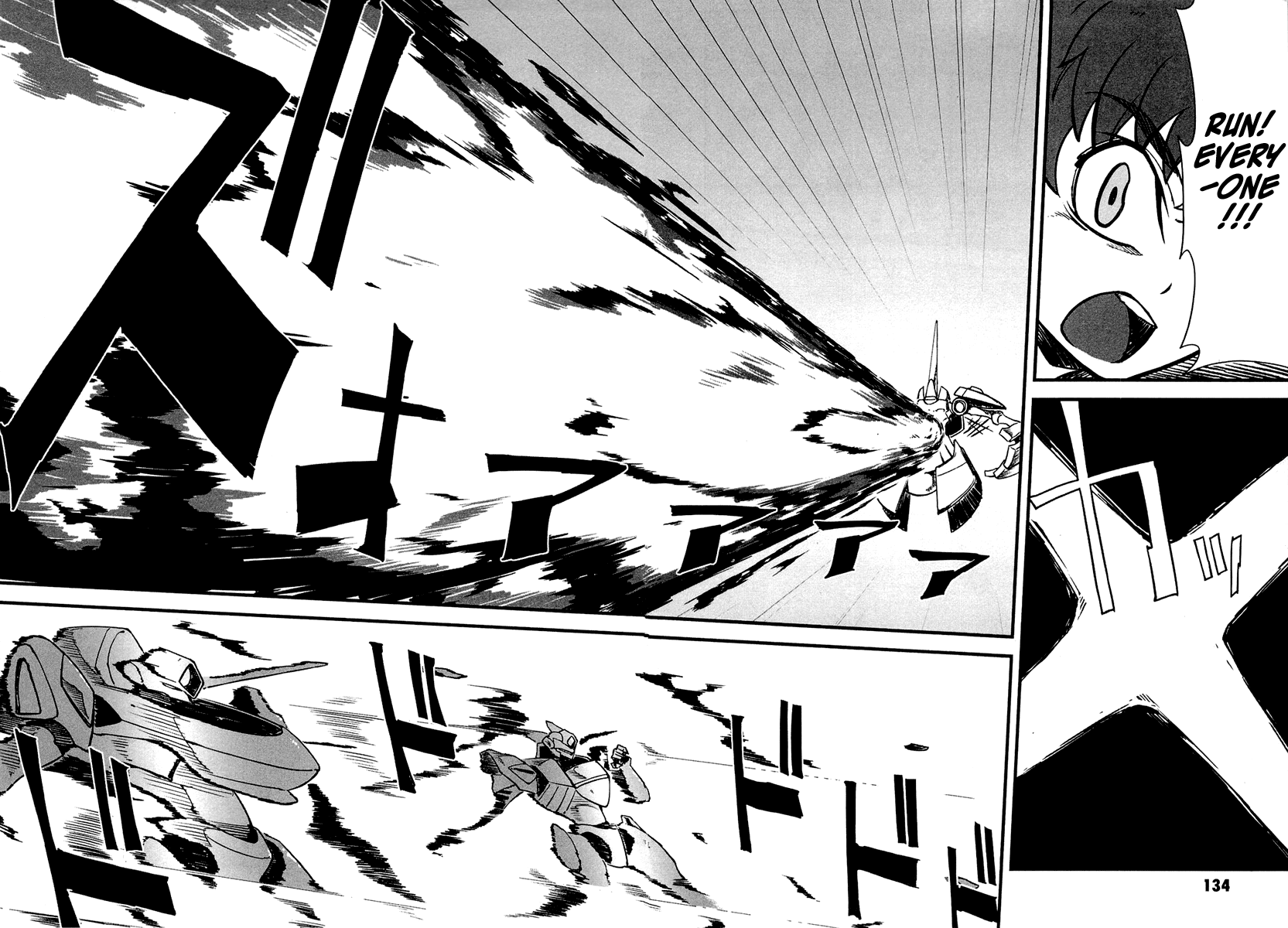 Bakumatsu Ibunroku - Code Geass: Hangyaku no Lelouch Chapter 4 page 19 - Chapter 4: Defeat Perry! The True Opening of Japan To The World!!