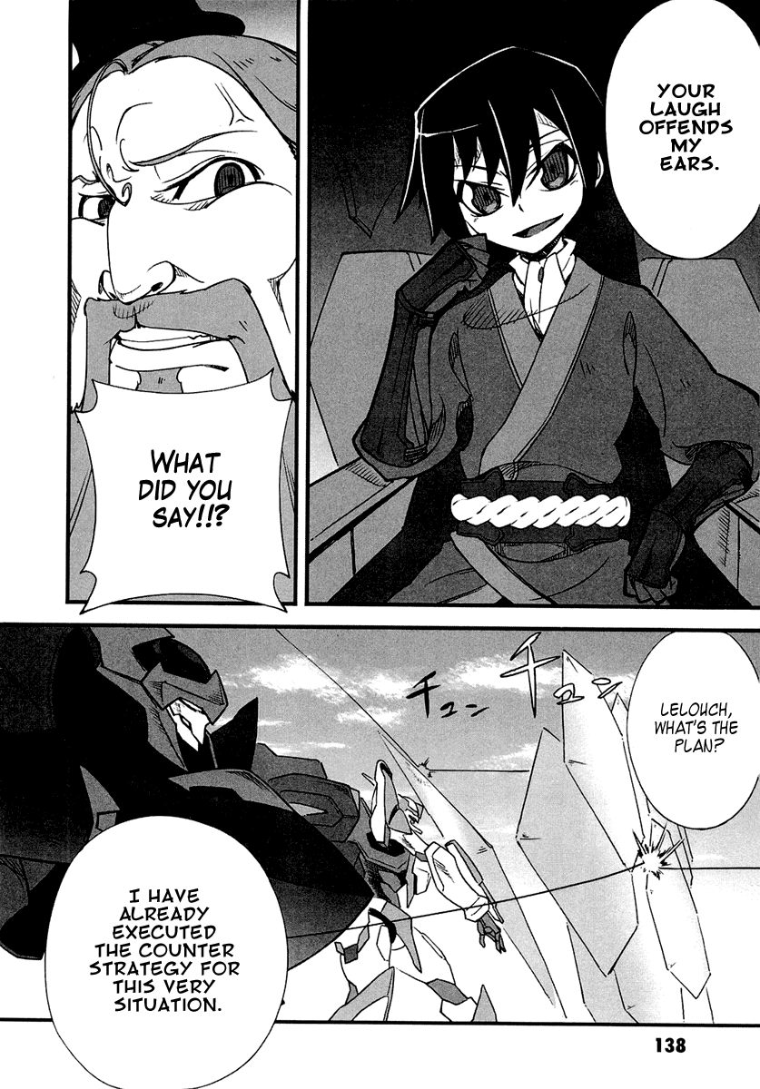 Bakumatsu Ibunroku - Code Geass: Hangyaku no Lelouch Chapter 4 page 22 - Chapter 4: Defeat Perry! The True Opening of Japan To The World!!