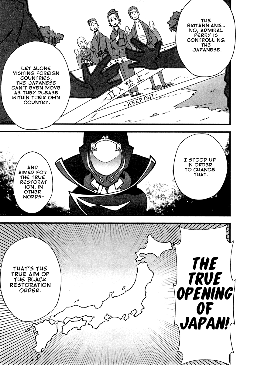 Bakumatsu Ibunroku - Code Geass: Hangyaku no Lelouch Chapter 4 page 3 - Chapter 4: Defeat Perry! The True Opening of Japan To The World!!